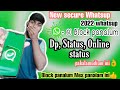 How To See Blocked Whatsup Status Profile Picture In Mobile 2022 New Whatsup Augustien Meena
