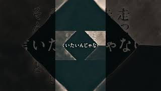 語りなおし / 岩見 陸 2026.03.20リリース🎧
