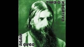 Type O Negative medley   she burned me down   stay out of my dreams   white slavery