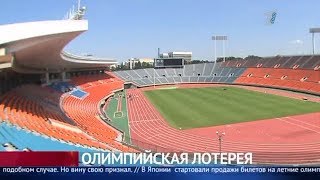 Главные новости. Выпуск от 10.05.2019