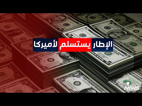 شاهد بالفيديو.. ارتفاع سعر الدولار ينذر باندلاع ثورة شعبية قد تؤدي لسـ،ـقوط حكومة السوداني | اخبار التاسعة 2023/1/23