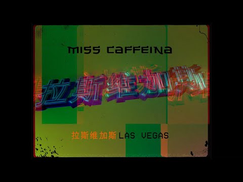 Video thumbnail for Las Vegas