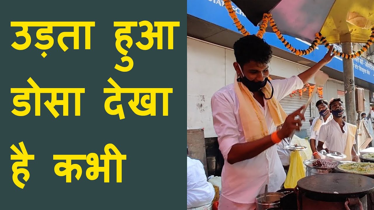 After Flying Dosa Rajnikanth-Style Dosa By A Mumbai Food Stall Goes Viral | Flying Dosa viral video
