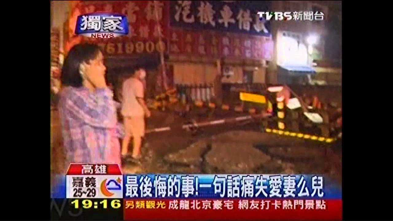 〈獨家〉後悔去的不是我！　一句話痛失妻兒