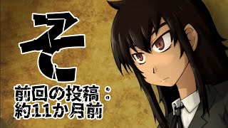 おっっっっっっっっっっっっっっっっ【シロナガス島への帰還】