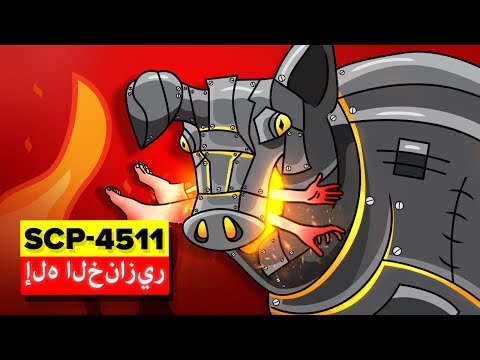 SCP-4511 –إله الخنازير( الرسوم المتحركة SCP)