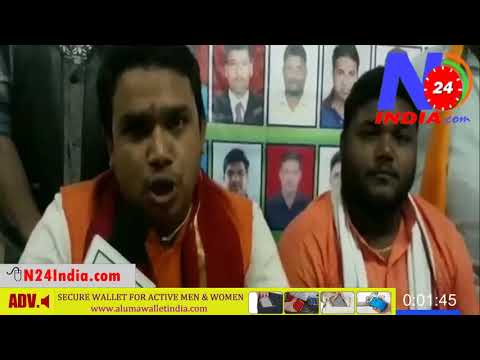 Hindu Yuwa Morcha ney kiya elaan aam - N24India