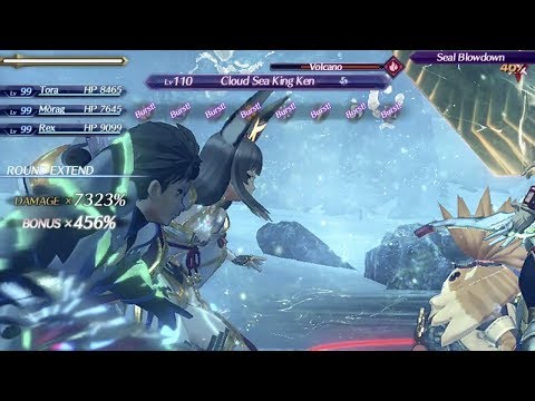Xenoblade Chronicles 2 New Game Plus 1.4 - Scimitar Lv4 Special Damage Caps - Spoiler