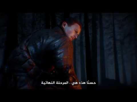 ذكريات دمسي و قتل دمسي الكبير