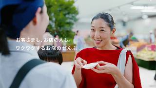 オカムラ企業広告「スーパーマーケット」篇　30秒