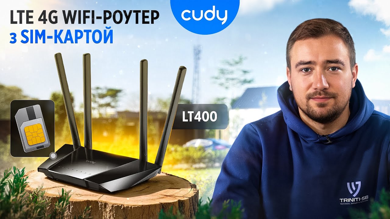 WiFi Роутер з SIM-картой Cudy LT400 CAT4 N300 (LTE 4G)