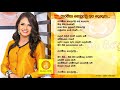 Paramitha Nopuramu Shashika Nisansala පාරමිතා නොපුරමු ශෂිකා �