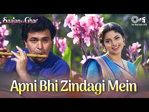 Apni Bhi Zindagi Mein Khushiyon Ka Pal Aayega — watch video
