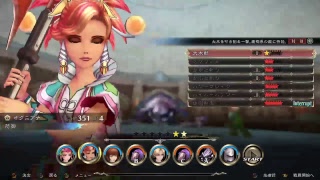 サガスカーレットグレイス　実況６