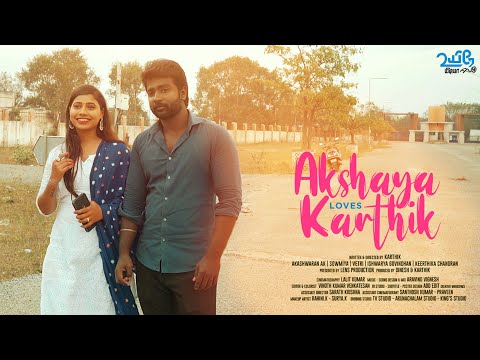 Akshaya loves Karthik | Romantic 4K Short Film With English Subtitle | Ft.Akashwaran AK | Sowmya