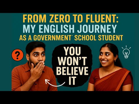From zero to fluent:My English Journey As a Government School Student #englishfluency #english