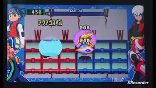 サイトスタイルを目指して奮闘!【バトルネットワークロックマンエグゼ2】200