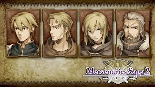 マーセナリーズサーガ2 ニンテンドー3ds 任天堂 マーセナリーズサーガ2 ニンテンドー3ds 任天堂