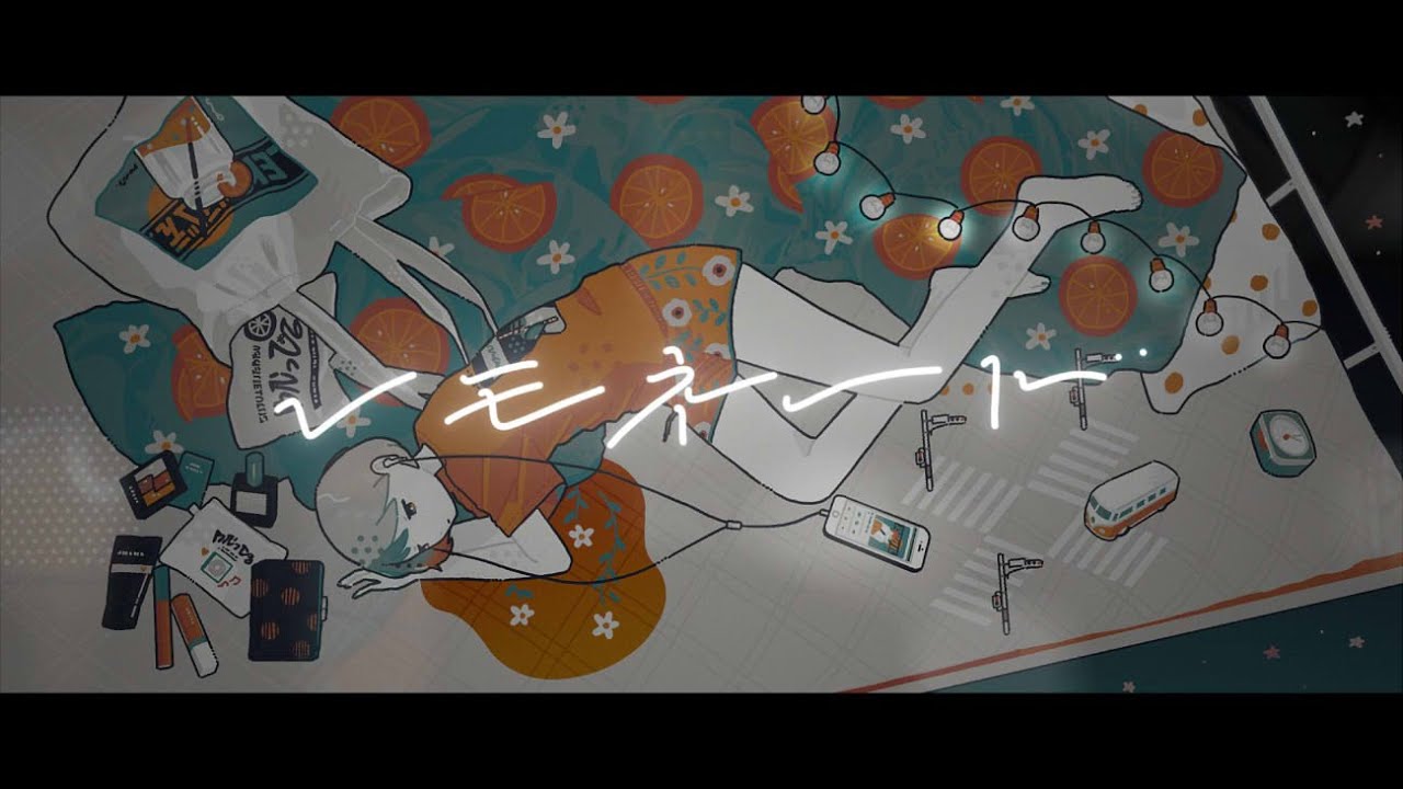 菅原圭 - レモネード (Official Video)