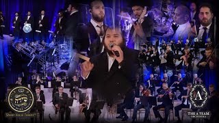 The 2nd Dance [Official Music Video] A Team, Levy Falkowitz,Shira_מקהלת שירה לוי פולקוביץ בחתונה