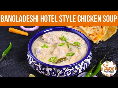 Bangladeshi Hotel Style Chicken Soup
