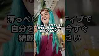 【当てはまったらヤバい】あなたのメンタルがいつまでも回復しない原因、その「無理にポジティブでいようとする癖」かも