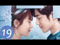 ENG SUB [The Oath of Love] EP19 Gu Wei is jealous of Shao Jiang | Starring: Yang Zi, Xiao Zhan