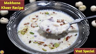 मखाने की खीर व्रत में ऐसे बनाए -Makhana Kheer Recipe In Hindi- Vrat Special Recipe- Makhane ki Kheer