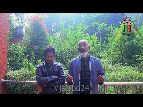 শহীদ সাজু | July Shaheed Smrity Foundation