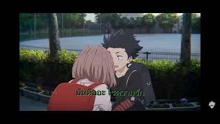 ไม่พอสำหรับความรัก – Saran feat. Thaowanz
