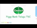 Detol Ad Telugu