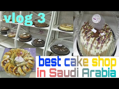 The best cake shop in Saudi Arabia vlog 3 ||Goldmines star||