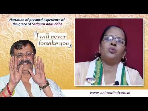 Wish fulfilled of Pranati Manjrekar | Marathi experience of grace of Aniruddha Bapu | Thane