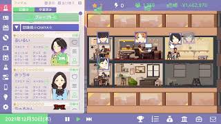 [IDOL MANAGER]小心者の男がアイドル育てる[第２回]