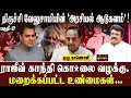 முழுமையான அறியப்படாத ஒரு முழு ஆவணம் �