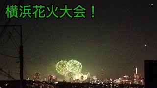 8月24日の横浜みなとみらい花火大会途中からクライマックスまで