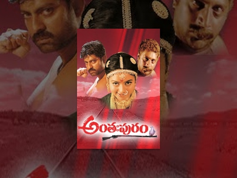 Anthapuram Telugu Full Length Movie || Soundarya , Jagapati Babu || అంతపురం సినిమా