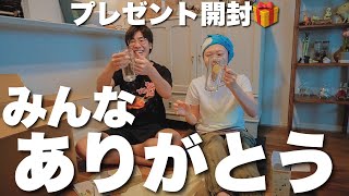 大阪イベントでみんなから貰ったプレゼントを開封します！！！ありがとうございます🥲💐