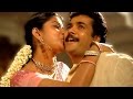 Yemandoye Srivaru Full Video Song Maa Aayana Chanti Pilladu Movie Sivaji Meera Jasmine