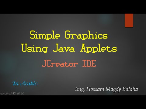 Simple Graphics Java Applets Arabic Example 1