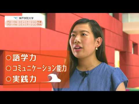 経済学科 学部紹介