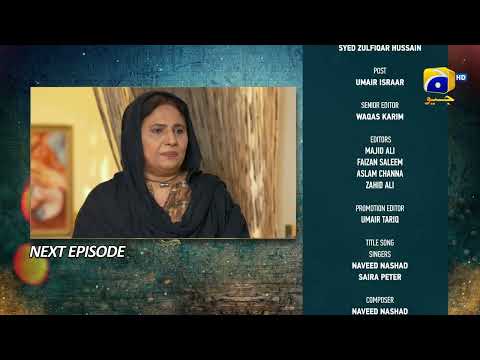 Grift Episode 38 Teaser - 1st February 2023 - HAR PAL GEO