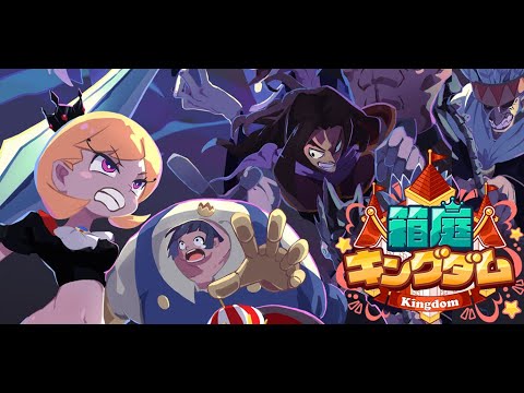 Idle Pixel RPG: Mini-Mini KD