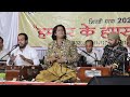 Kabe Wali Gali Vich Hamsar Hayat With Athar Hayat Nizami