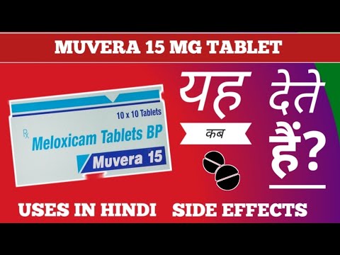 Muvera meloxicam 15mg tablet - movac