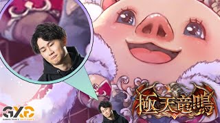 シャドバ 最高に面白いシャドウバース 切り抜きdb