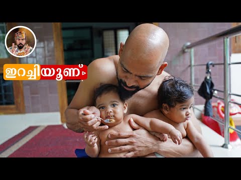 FIRST FOOD/ WHAT INFANTS MUST EAT/BABY FOOD TO START WITH