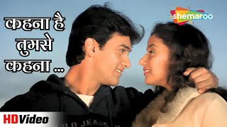 Download lagu Kehna Hai Tumse Kehna | Mann (1999)| Aamir Khan | Manisha Koirala | Udit Narayan | Romantic Hit Song mp3