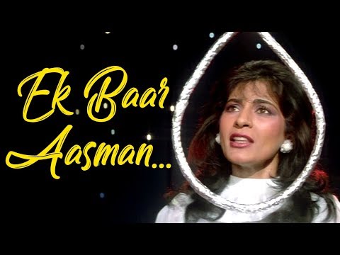 Poster jao jao dharti pe jao, ek baar aasmanke paar