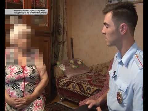 В Курске пенсионерка заплатила за магический ритуал более 300 тысяч рублей